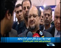 تسهیلات دولت برای حل مشکل کارگران هپکو و آذر آب