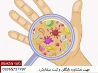 علائم کرونا چیست؟؟ و آیا درمان قطعی دارد؟؟