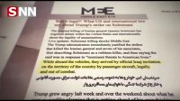 آمریکا پرچم‌دار ترور و وحشت - ترور شهید حاج قاسم سلیمانی