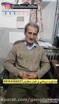 تاثير بينظير اين دارو بر سرطان پوست09154165027