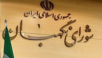 بررسی نظر شورای نگهبان در کمیسیون امنیت ملی
