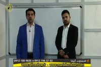 آموزش شیمی، پایه یازدهم، تدریس توسط مهندس عارف ربیعیان