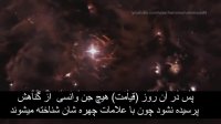 زیبایی خلقت خدا در سوره "الرحمن"
