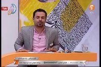 بازی و ریاضی - دوم ابتدایی - 5 خرداد