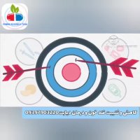 کاهش و تثبیت قند خون بدون دارو
