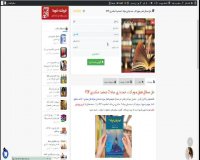 دانلود حل المسائل فصل سوم کتاب حسابداری میانه 2 جمشید اسکندری PDF