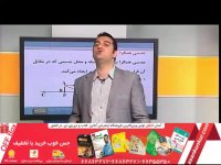 جامع فیزیک پایه -رهپویان - نیما نوروزی