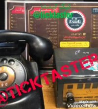 فست فود مقدم-ساندویچی مقدم-تیک تیستر