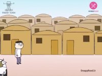 قسمت نوزدهم هم‌طویله‌ای - تفریحات در ابنیه تاریخی