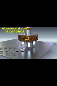 قیمت ورق پانچ-پانچ ورق استیل-احسان متال