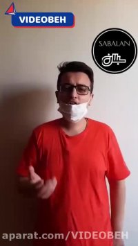 یه چیز درباره کرونا