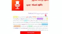 دانلود MadLipz اندروید