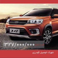 قیمت جدید محصولات مدیران خودرو