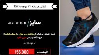 خرید کفش مردانه 361 درجه K3319 با پرداخت درب منزل