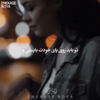 نگران حرف های مردم نباش داور خداست | کلیپ زیبا | دکلمه زیبا | تکست کلیپ