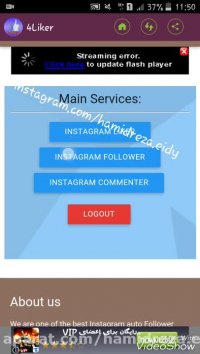 1000 فالوئر اینستاگرام روزانه