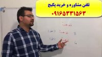 سریعترین روش آموزش زبان عربی در اهواز و ایران-استاد علی کیانپور