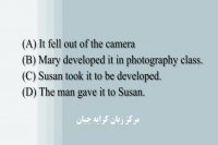 سوالات MSRT , قسمت شنیداری با صوت و صورت سوال و پاسخ (1)