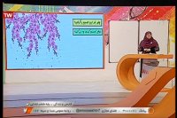 فارسی ششم ابتدایی 11 خرداد