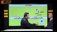 ادبیات حرف آخر - آرایه های ادبی 2