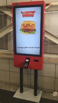 کیوسک سفارش دهی غذا یک انتخاب هوشمندانه در فست فود رستوران فودکورت