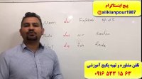 قویترین روش آموزش زبان آلمانی از پایه تا پیشرفته – استاد علی کیانپور