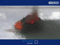 آزمایش معروف کوه آتش‌فشان