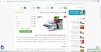 خلاصه کتاب مطالعه به سبکی دیگر