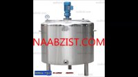 مخزن استیل ، مخزن استیل کوچک ، مخزن استیل دست دوم ، مخزن استیل اصفهان ، قیمت مخزن استیل ، مخزن استیل ، قیمت مخزن استیل