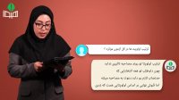 پرسش و پاسخ های پرتکرار انتخاب رشته دکتری علوم پزشکی