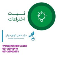 هیوا خوش منش مخترع دستگاه پانکراس مصنوعی برای کنترل انسولین در بیماران دیابتی