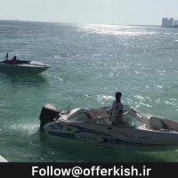 اسکله تفریحی کیش