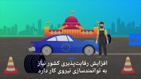 درس فشرده برای ورود کشورهای اروپایی به منطقه یورو