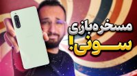 بررسی گوشی اکسپریا 10 مارک 5 سونی - Sony Xperia 10 V