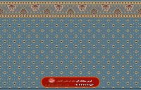 فرش تشرفاتی طرح -غفور