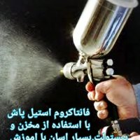 فروش دستگاه های :آبکاری / مخمل پاش / هیدروگرافیک/ شب نما فانتاکروم 09029236102