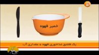 سه کاربرد شگفت انگیز قهوه