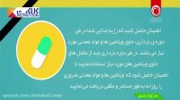مواد غذایی مورد نیاز بدن در دوران بارداری