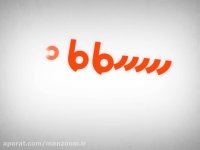 تیزر اول مستند «فریاد شد اواز»