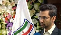 آذری جهرمی از کاهش نرخ مکالمه زائران اربعین خبر داد