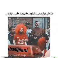 پرسپولیس ایول