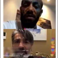 لایو امیر تتلو با وحید شمسایی - تتلو به ایران برمیگردد!