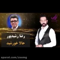 معرفی نامزدهای بهترین چهره تلویزیونی نوزدهمین جشن حافظ