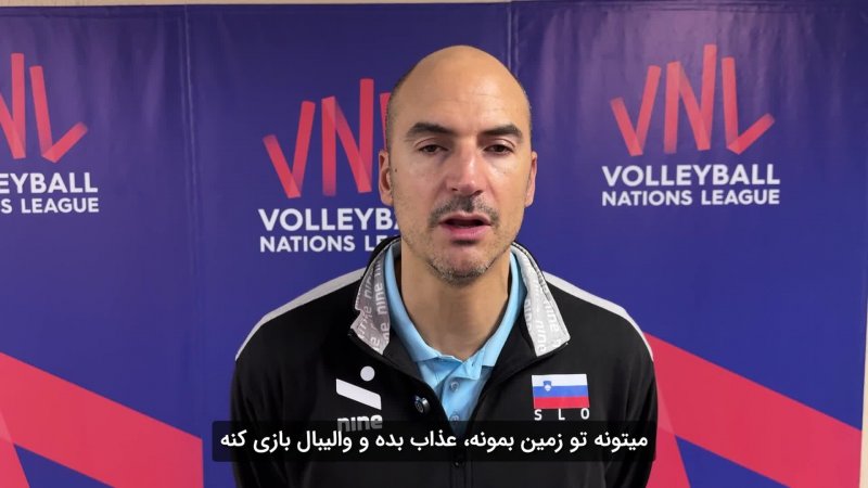 صحبت‌های فابیان سولی پس از پیروزی مقابل ایران