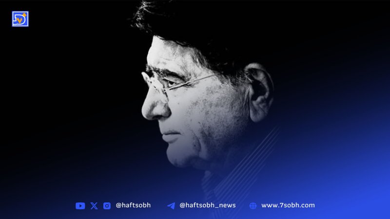 مثنوی افشاری با صدای استاد شجریان