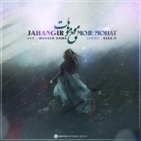 دانلود آهنگ جدید جهانگیر به نام موج موهات