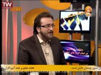 برنامه فرصت برابر شبکه آموزش -  ۱۲ اردیبهشت روز معلم