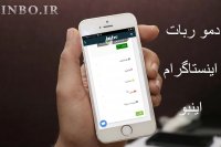 ربات اینستاگرام