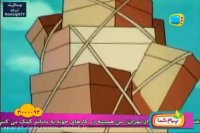 کارتون قصه شهر و بیشه ها- قسمت آخر