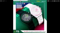 ساعتswatch طرح آلما